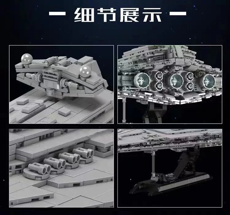 Mould King 21073 Star Plan Battleships - YWOBB
