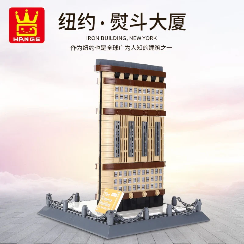 WANGE 4220 The Iron Building - YWOBB