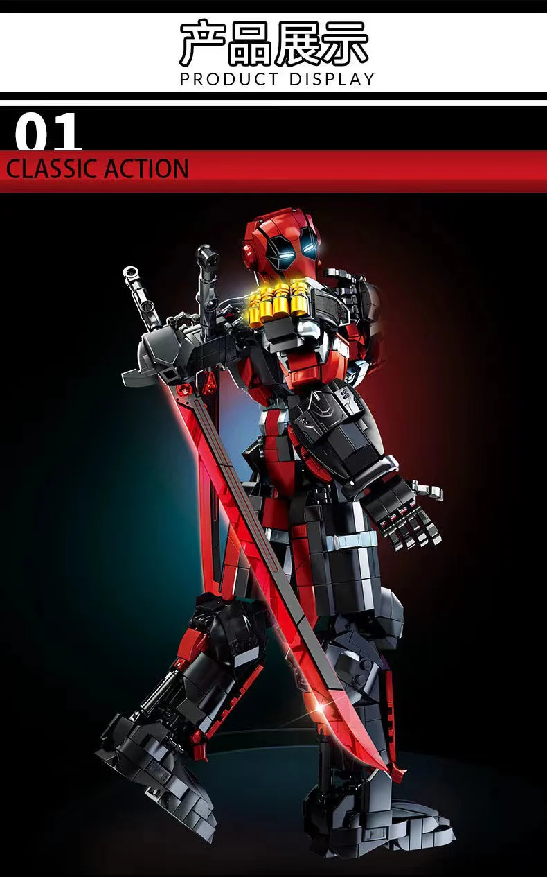 LY 76107 Deadpool - YWOBB