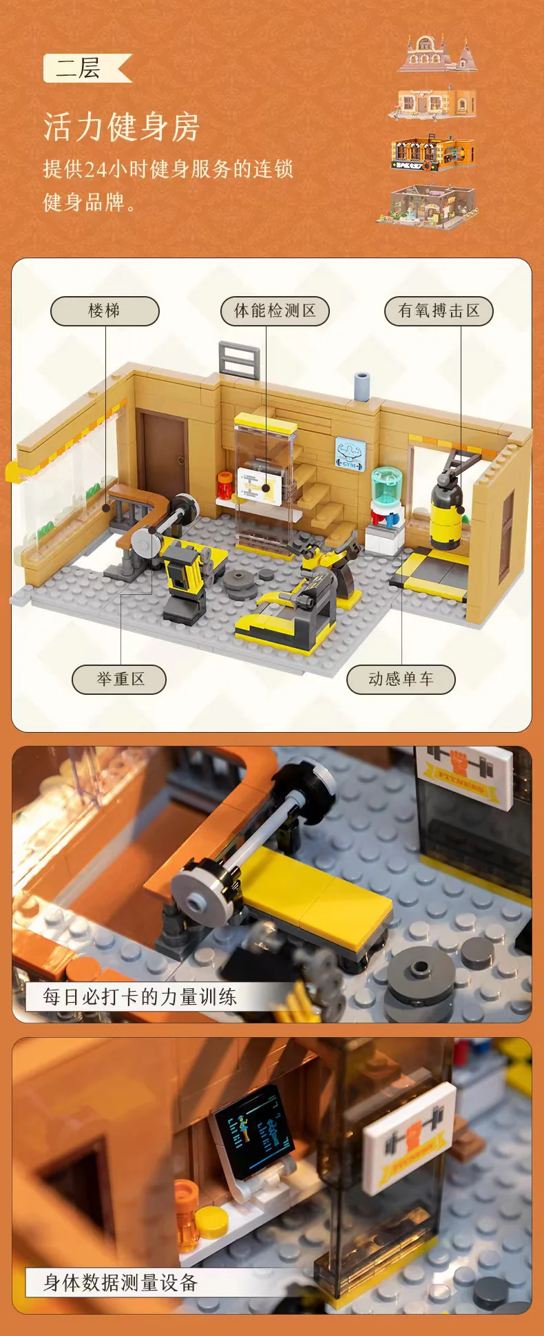 PANTASY 85013 Bakery - YWOBB
