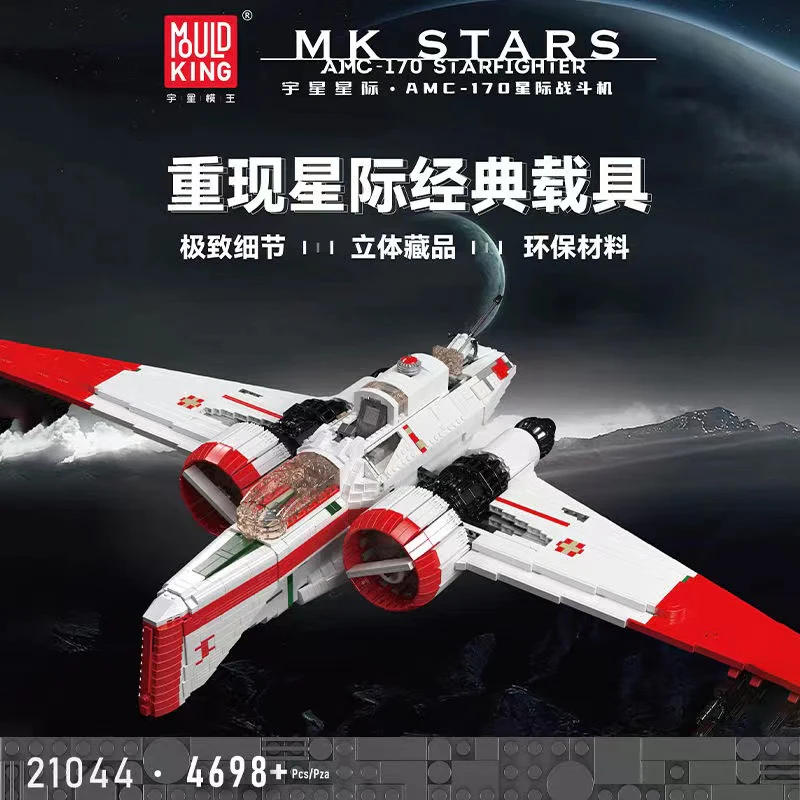 Mould King 21044 ARC-170 Starfighter - YWOBB