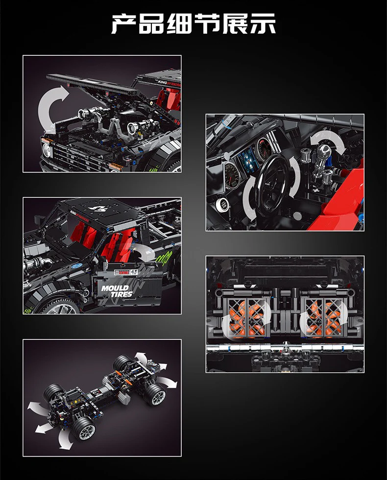 Mould King 13082 Offroad Truck - YWOBB