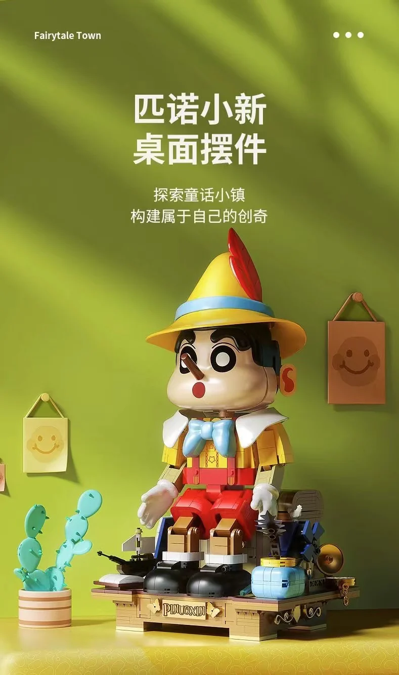 K-BOX CC2011 Fairy Tale Town Pinocchio Crayon Shin-chan - YWOBB