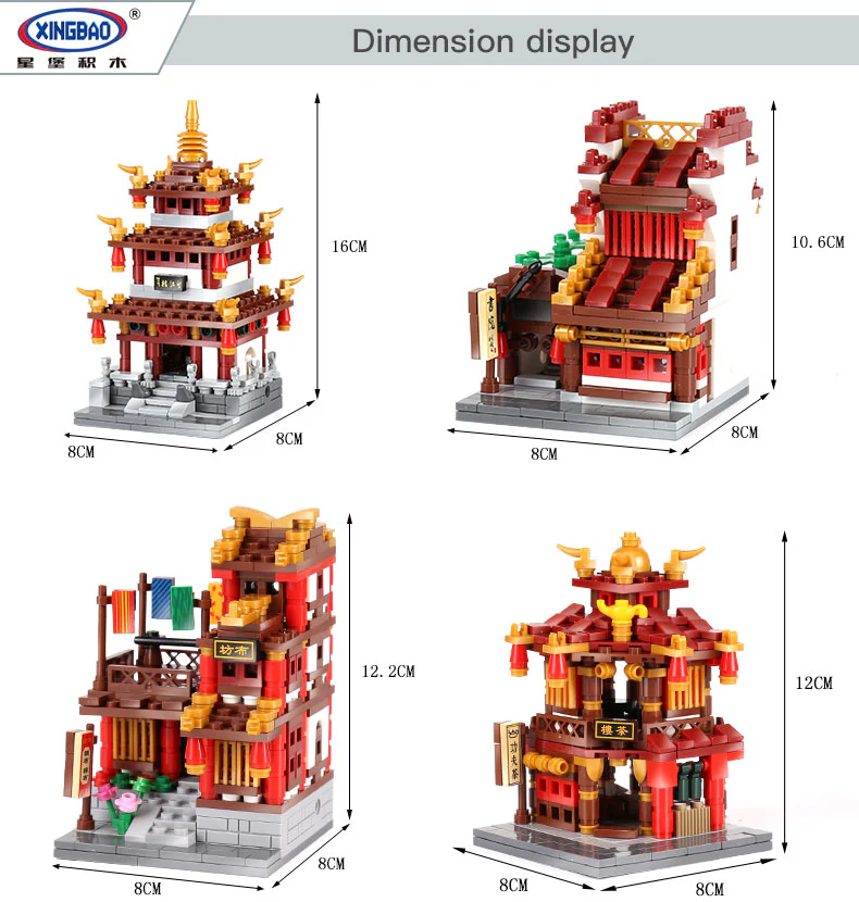 XINGBAO XB-01102 The Teahouse Library Cloth House Wangjiang Tower - YWOBB