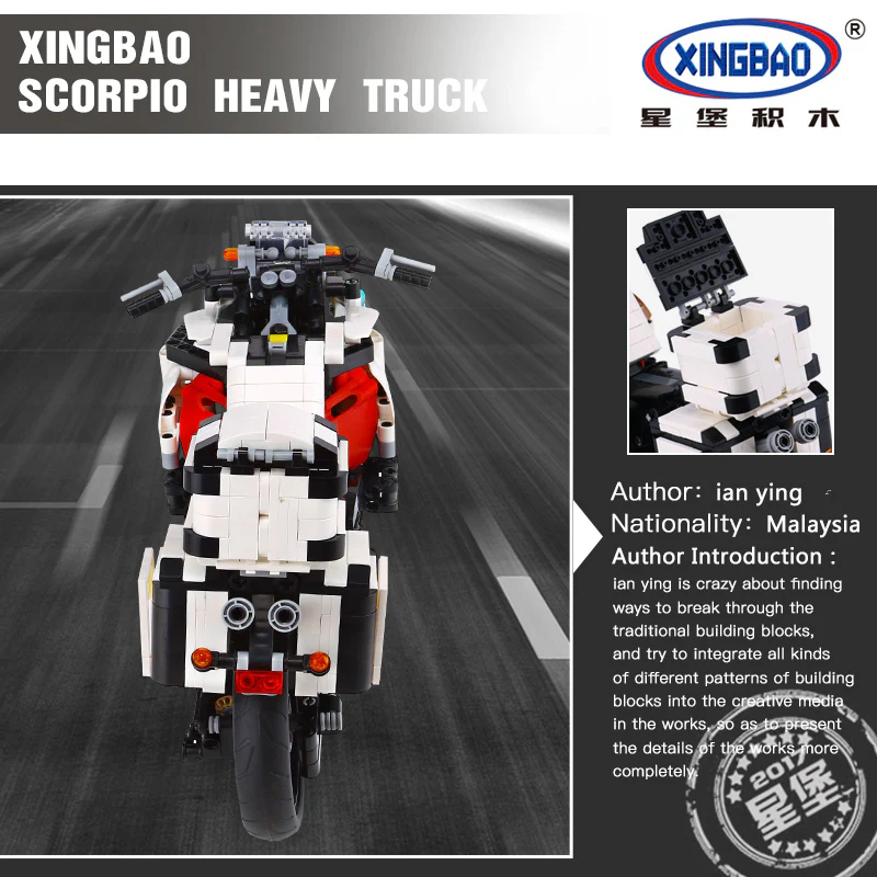 XINGBAO XB-03019 The Patrol Motorcycle - YWOBB