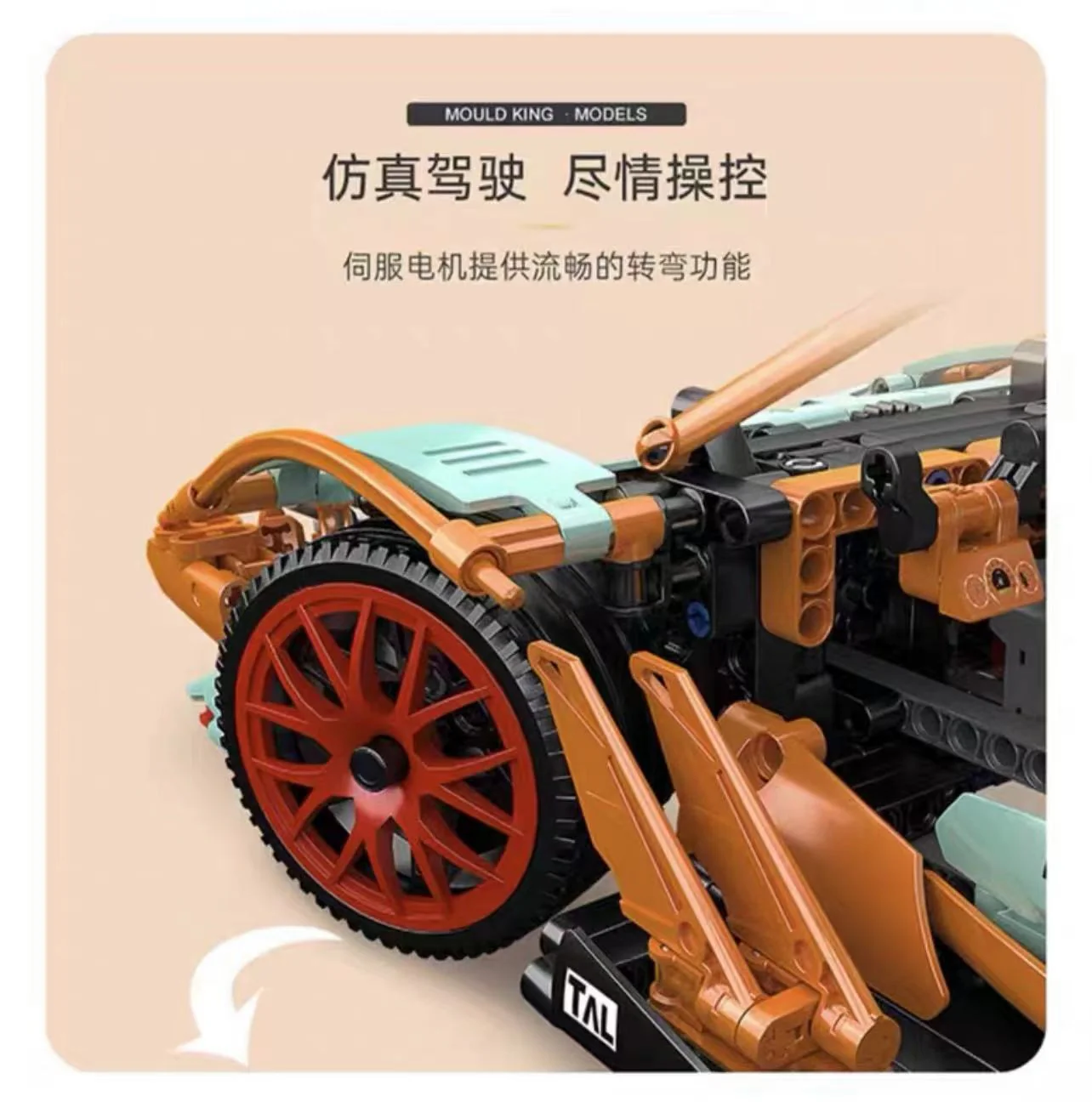 Mould King 13155 13156  Sport Cars - YWOBB