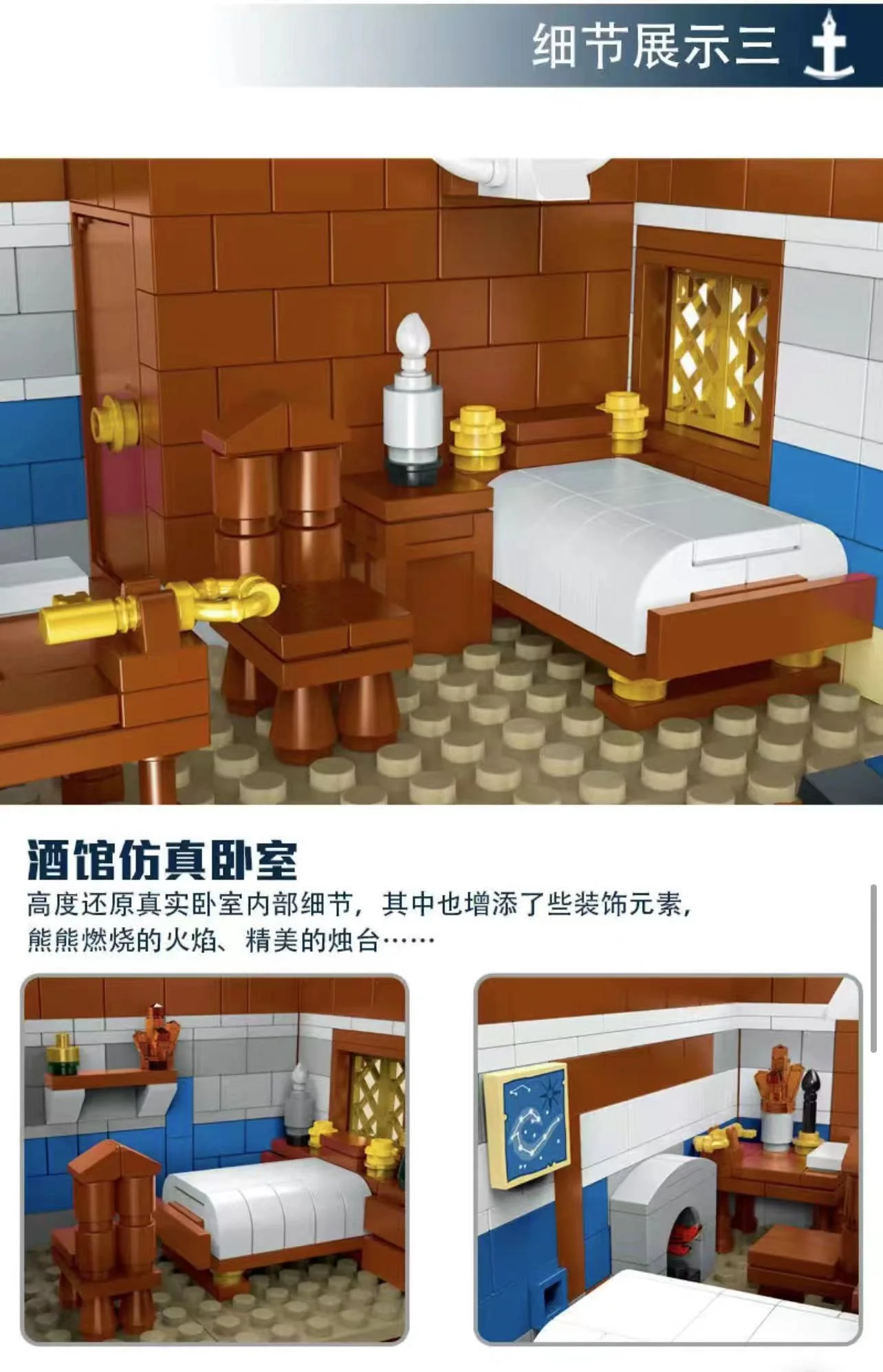 Mork 033002 Medieval Tavern - YWOBB