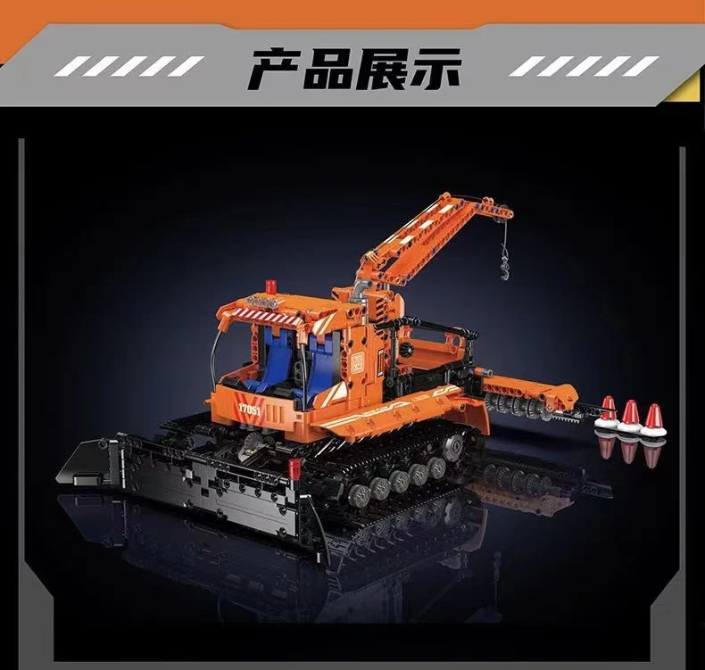 Mould King 17051 Snowfield Engineering Vehicle - YWOBB