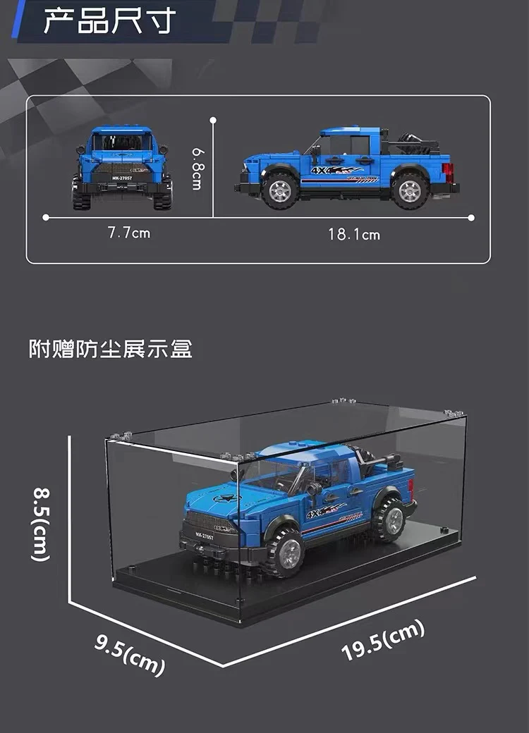 Mould King 27057-27060 Mini Car Series - YWOBB