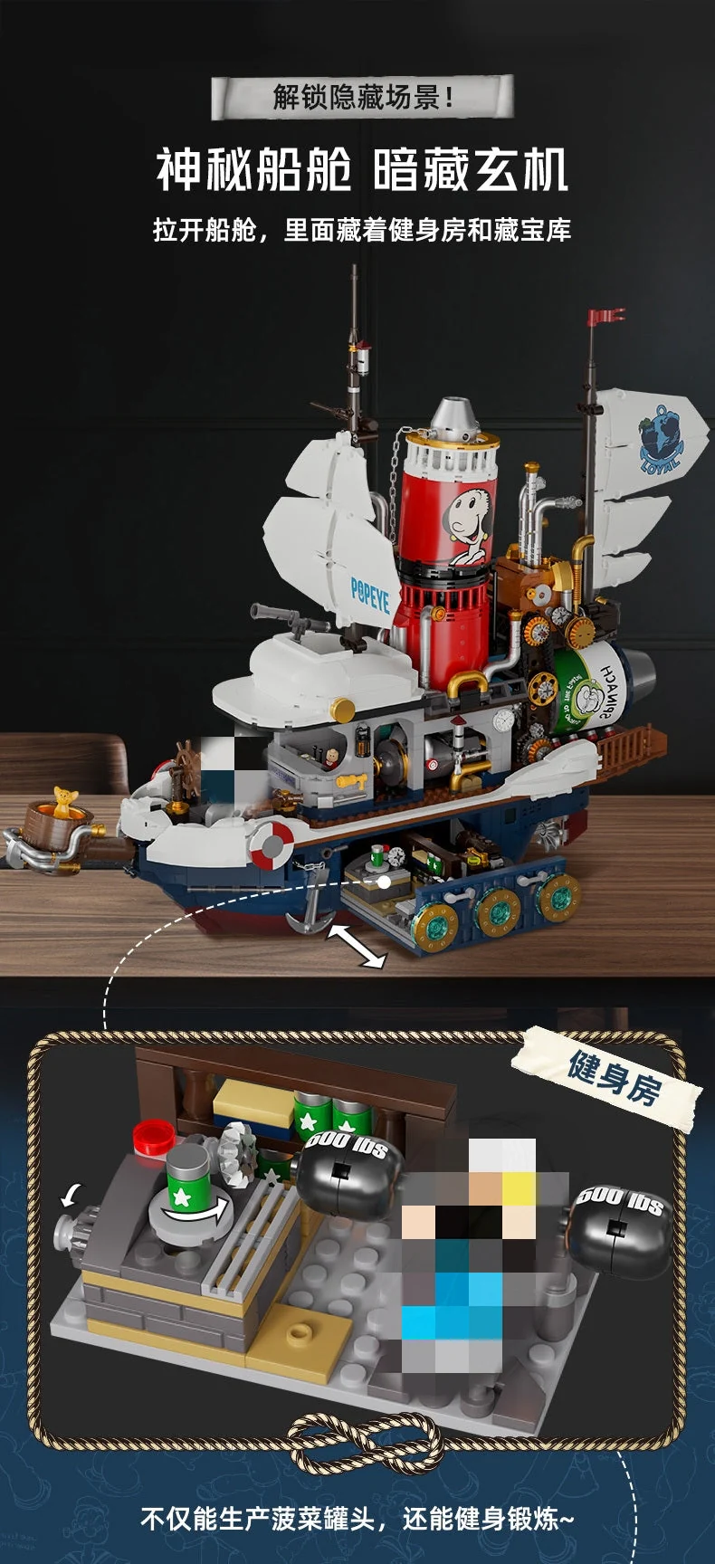 PANTASY 86402 Popeye Steam Boat OVP EU Warehouse Version - YWOBB