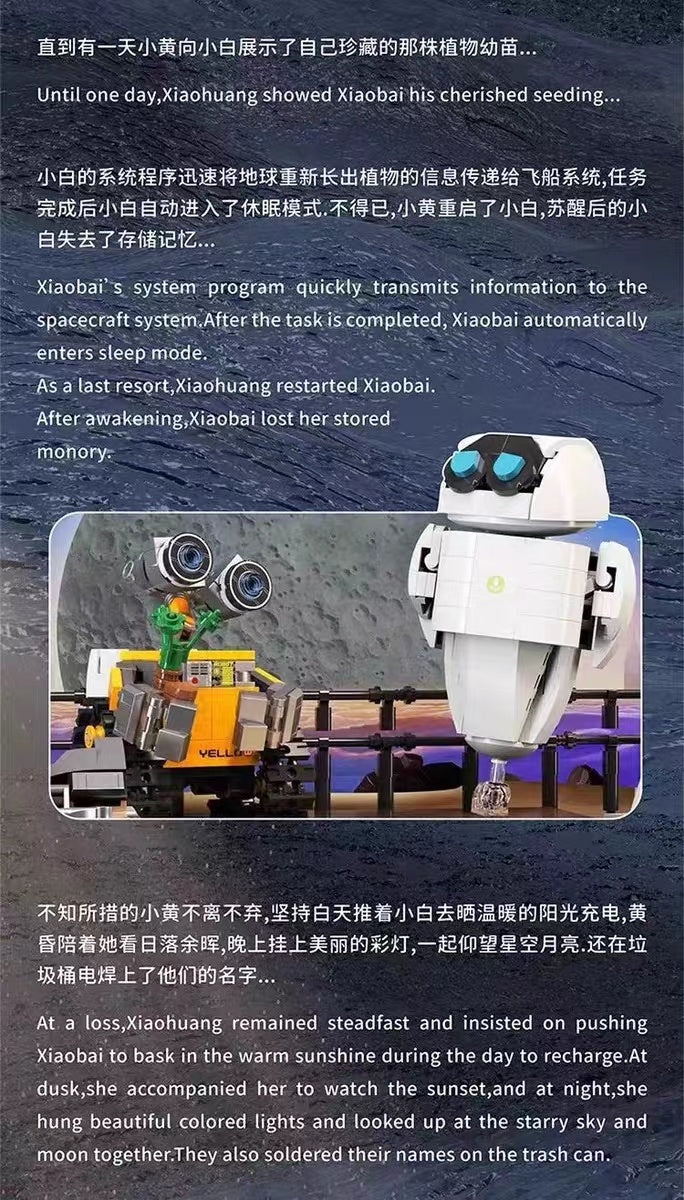 TUOLE L8003 Robot Love Wall E - YWOBB