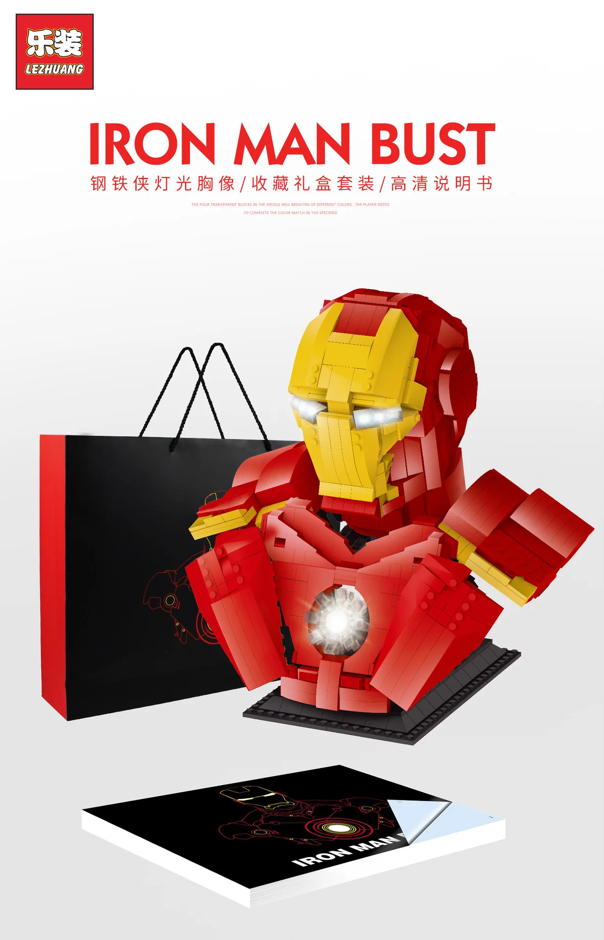 LZ 19303 Iron Man Bust - YWOBB