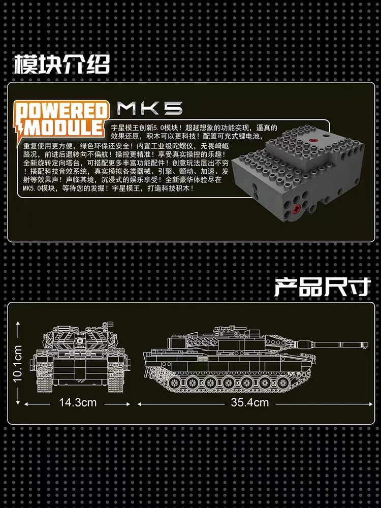 Mould King 20020  Leopard 2 Tank - YWOBB
