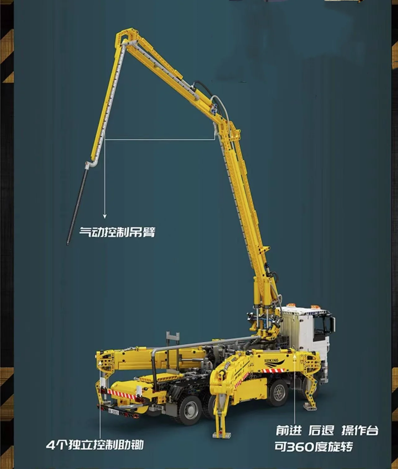 Mould King 19003 Truck with concrete pump OVP US Warehouse Version - YWOBB