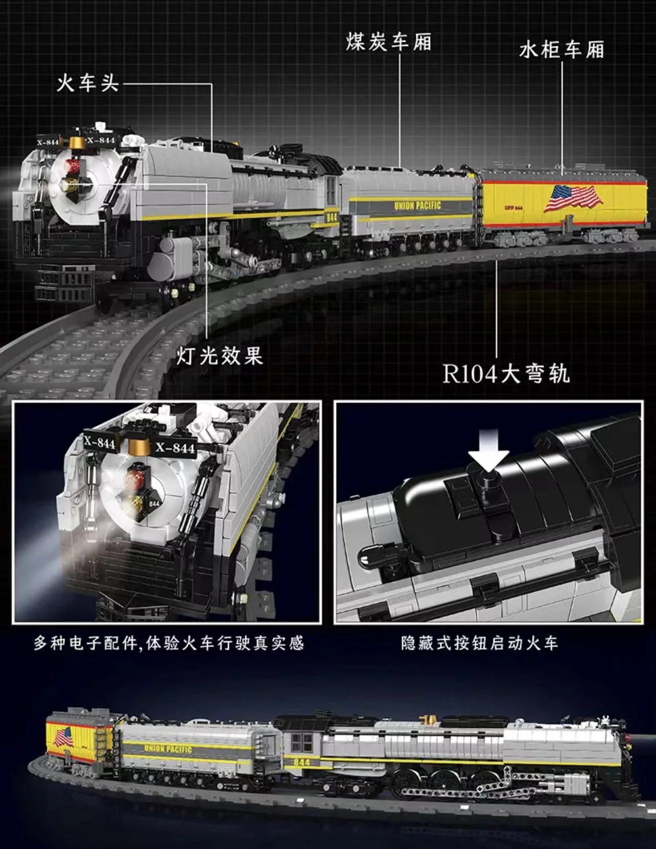 Mould King 12031 Union Pacific 844 Steam Locomotive - YWOBB