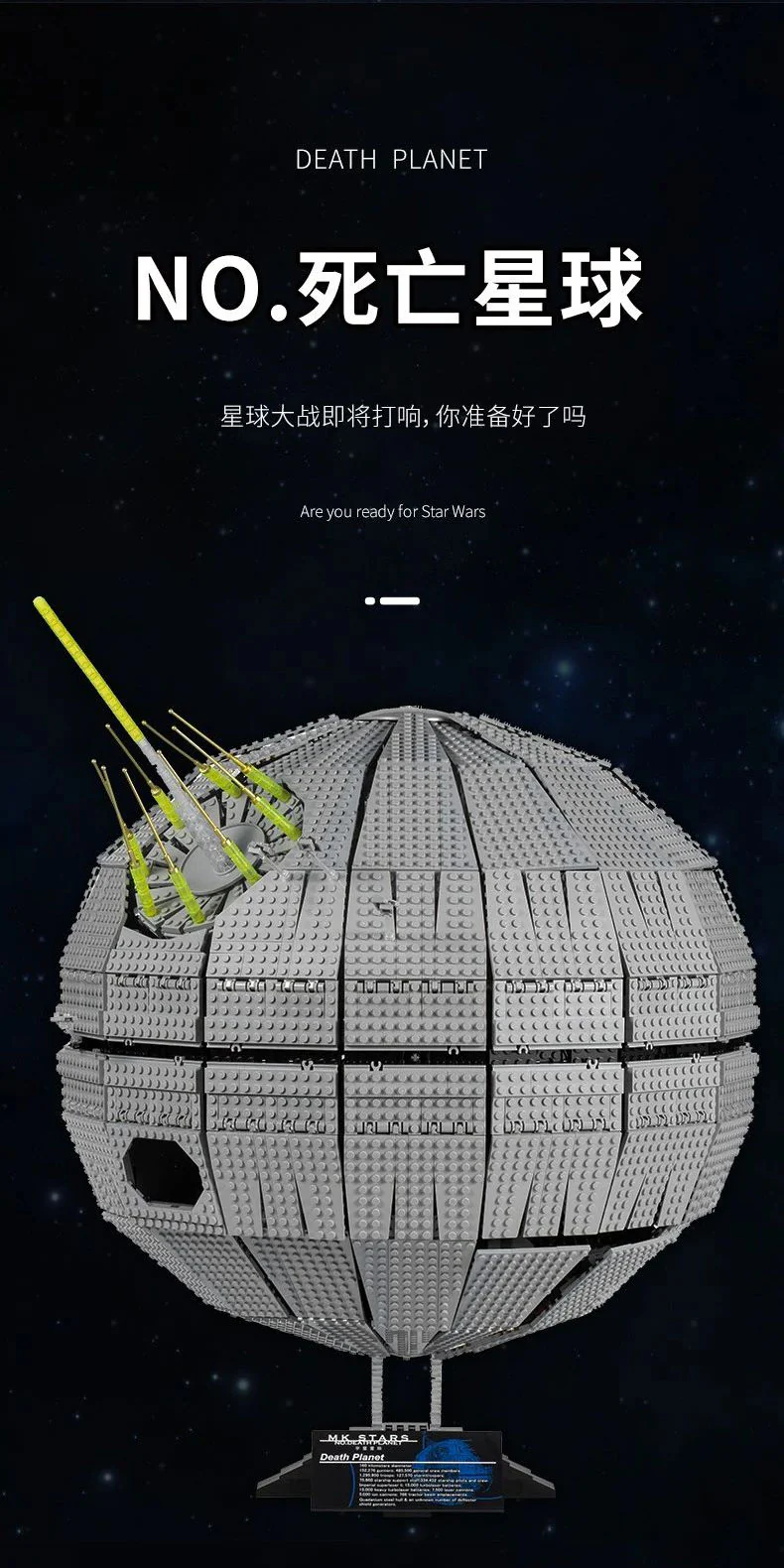 Mould King 21034 Death Star - YWOBB