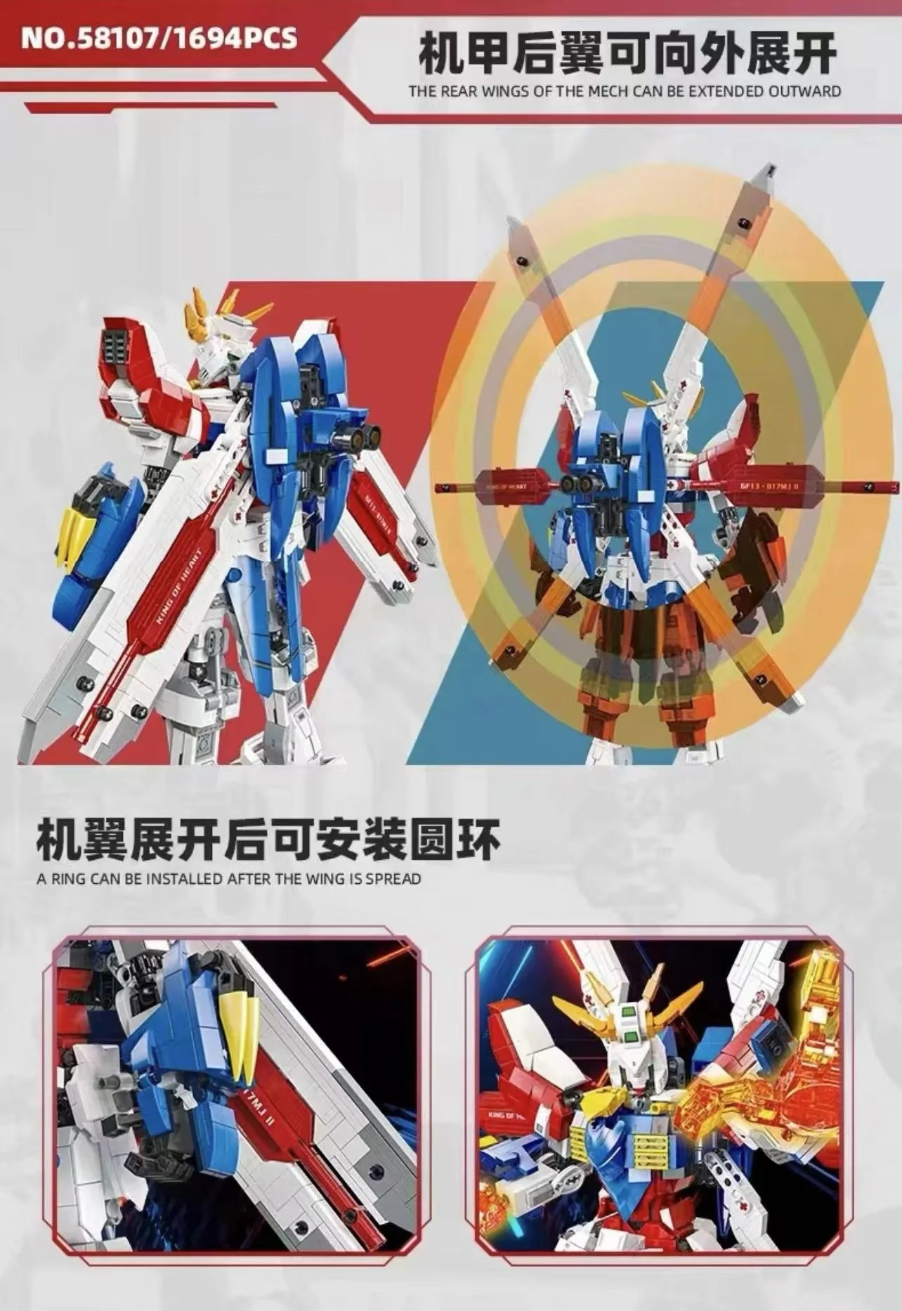 JIE STAR 58107 GF13-017NJ GOD GUNDAM - YWOBB
