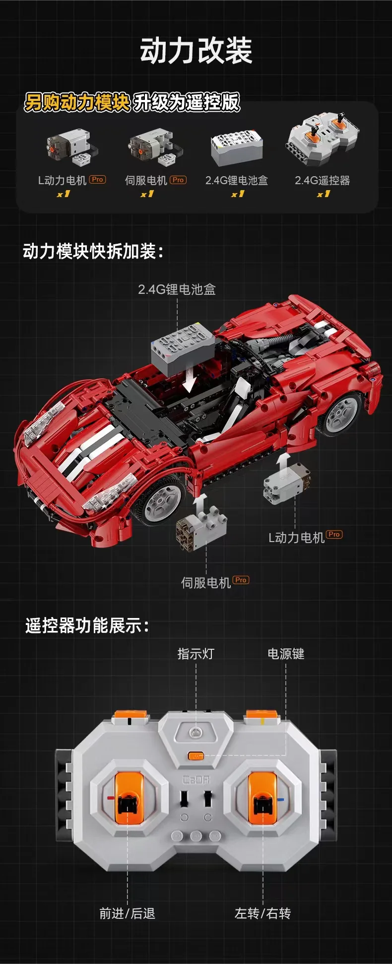 CADA C61049 Red Devils Ferrari 488 - YWOBB