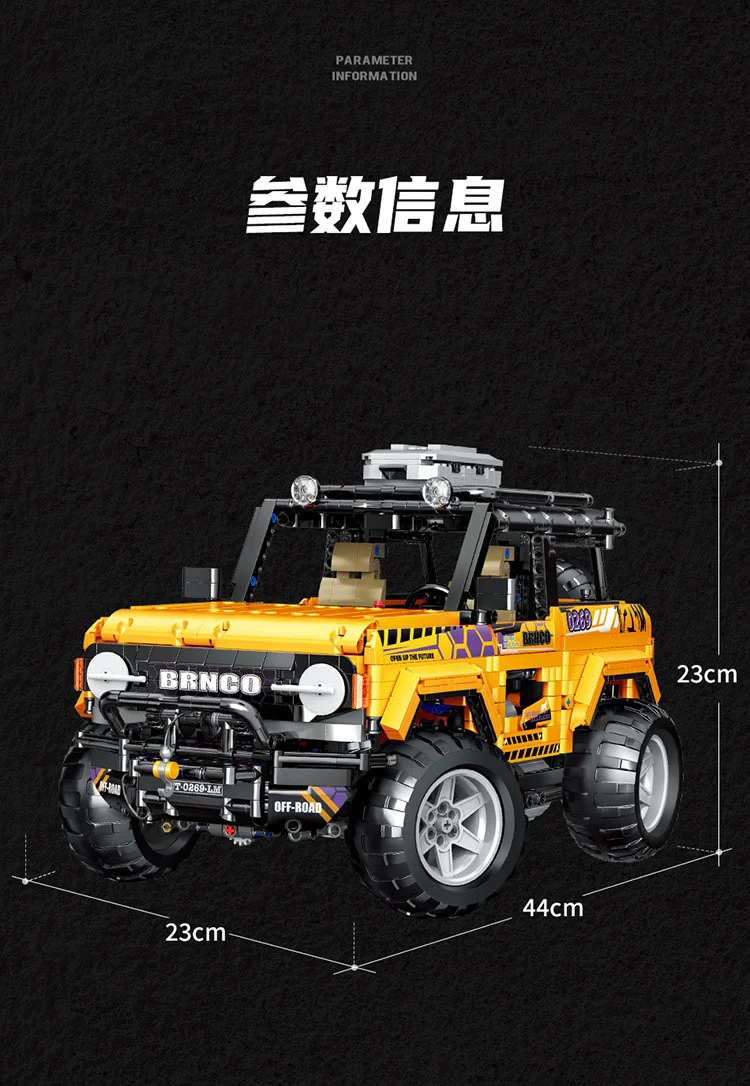 MOYU 88005 OFF ROAD - YWOBB