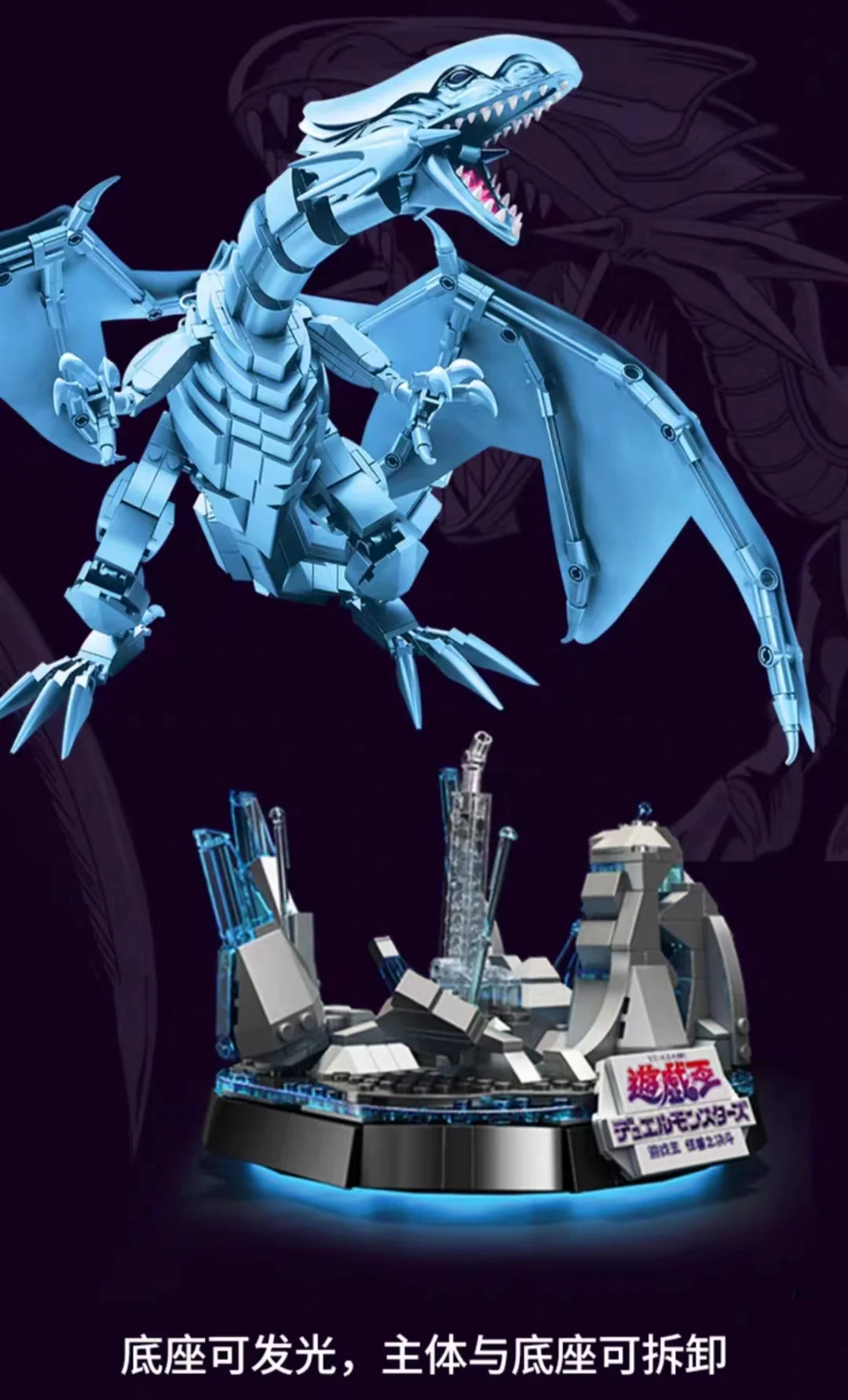 SEMBO AREA-X AB0004 Yu-Gi-Oh: Blue-Eyes White Dragon OVP EU Warehouse Version - YWOBB