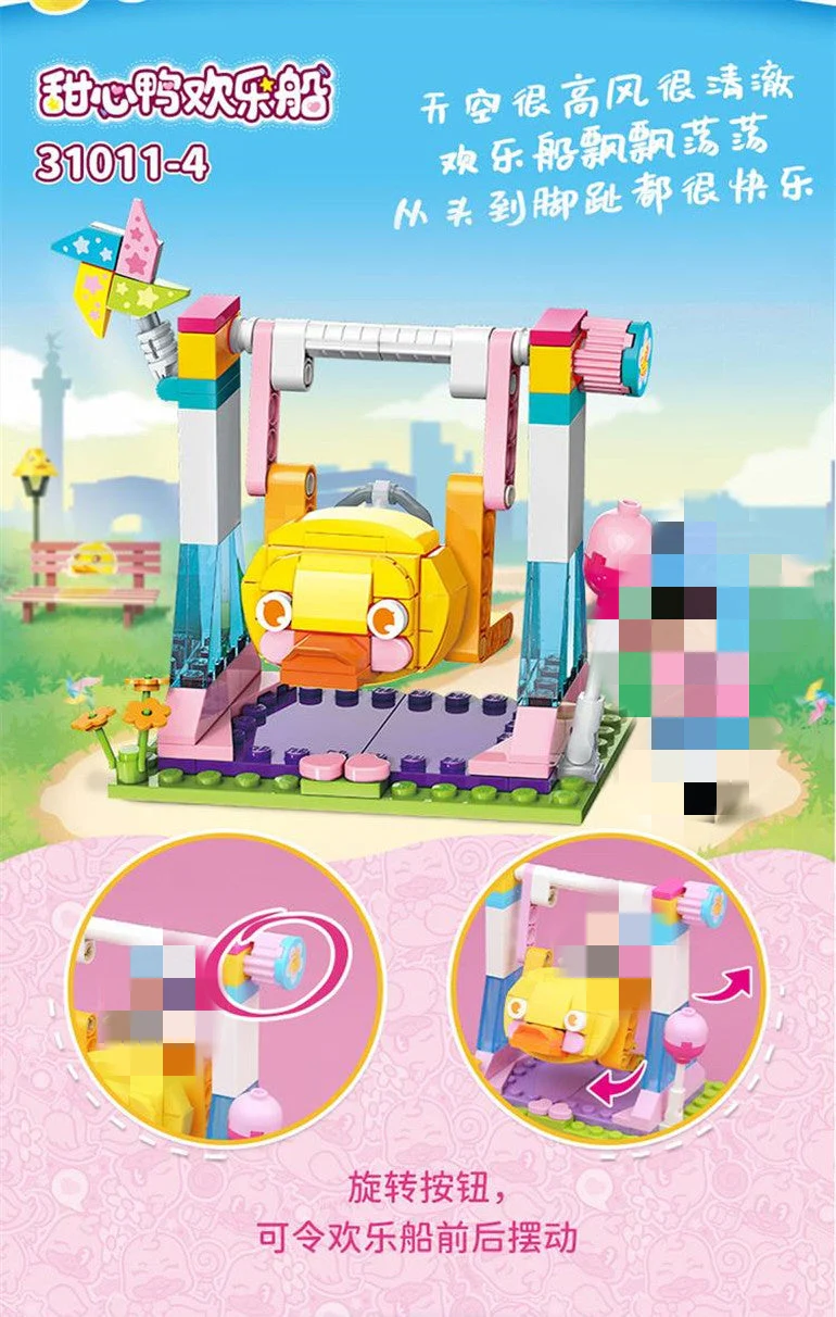 Qman 31011 Cherry Duckling small set box - YWOBB