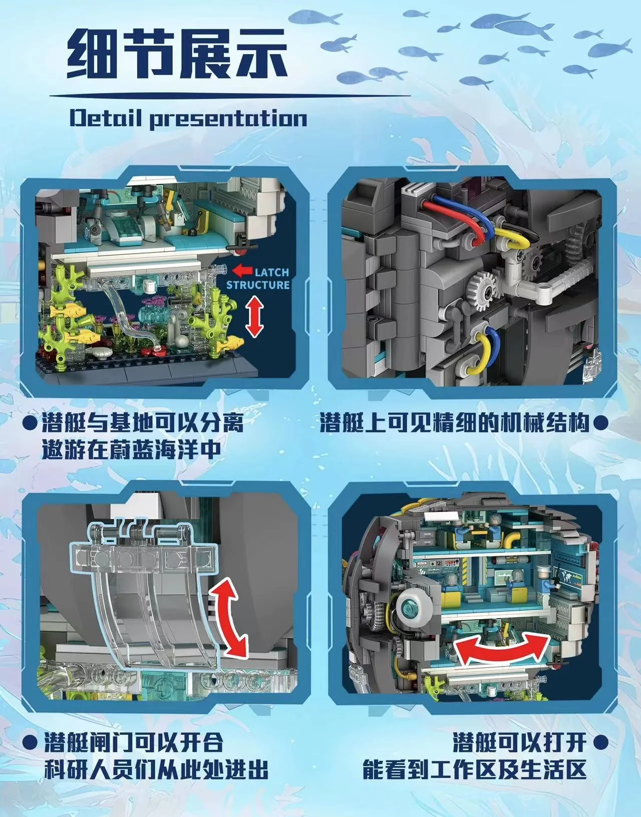 SG 20811 Semi-mechanical fish - YWOBB