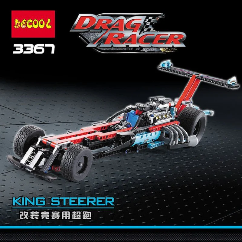 DECOOL 3367 2 In 1 Extreme Cruiser Off Roader - YWOBB