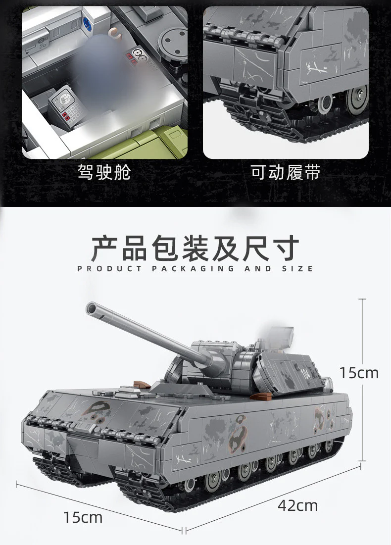 PANLOS 628009 WW II German Panzer VIII Maus - YWOBB