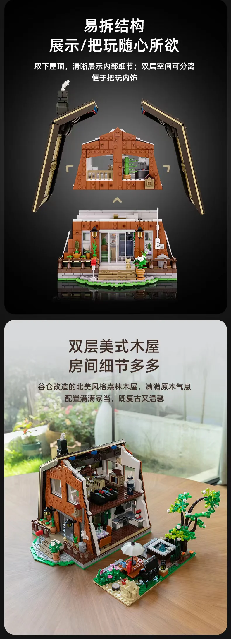 PANTASY 85003 Forest Cabin OVP US Warehouse Version - YWOBB