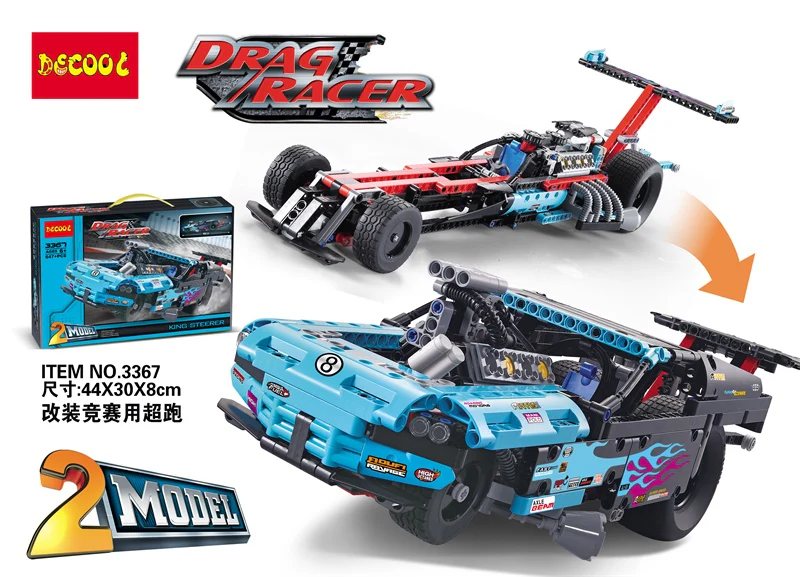 DECOOL 3367 2 In 1 Extreme Cruiser Off Roader - YWOBB