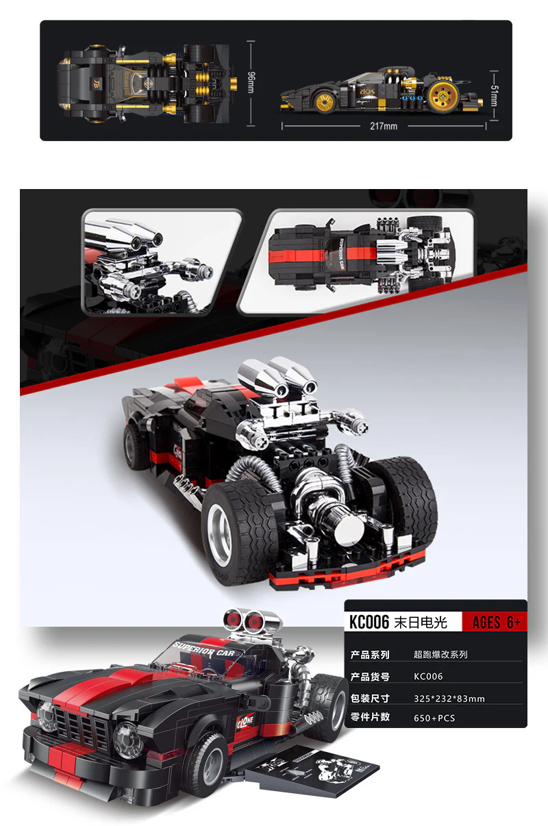 DECOOL KC 001-006 Mini Racing Cars - YWOBB