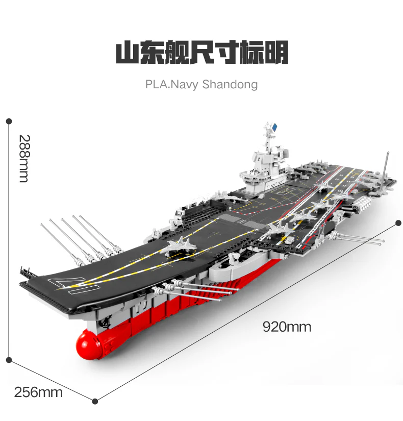 SEMBO 202001 PLA NAVY ShangDong Aircraft Carrier with LEDs - YWOBB