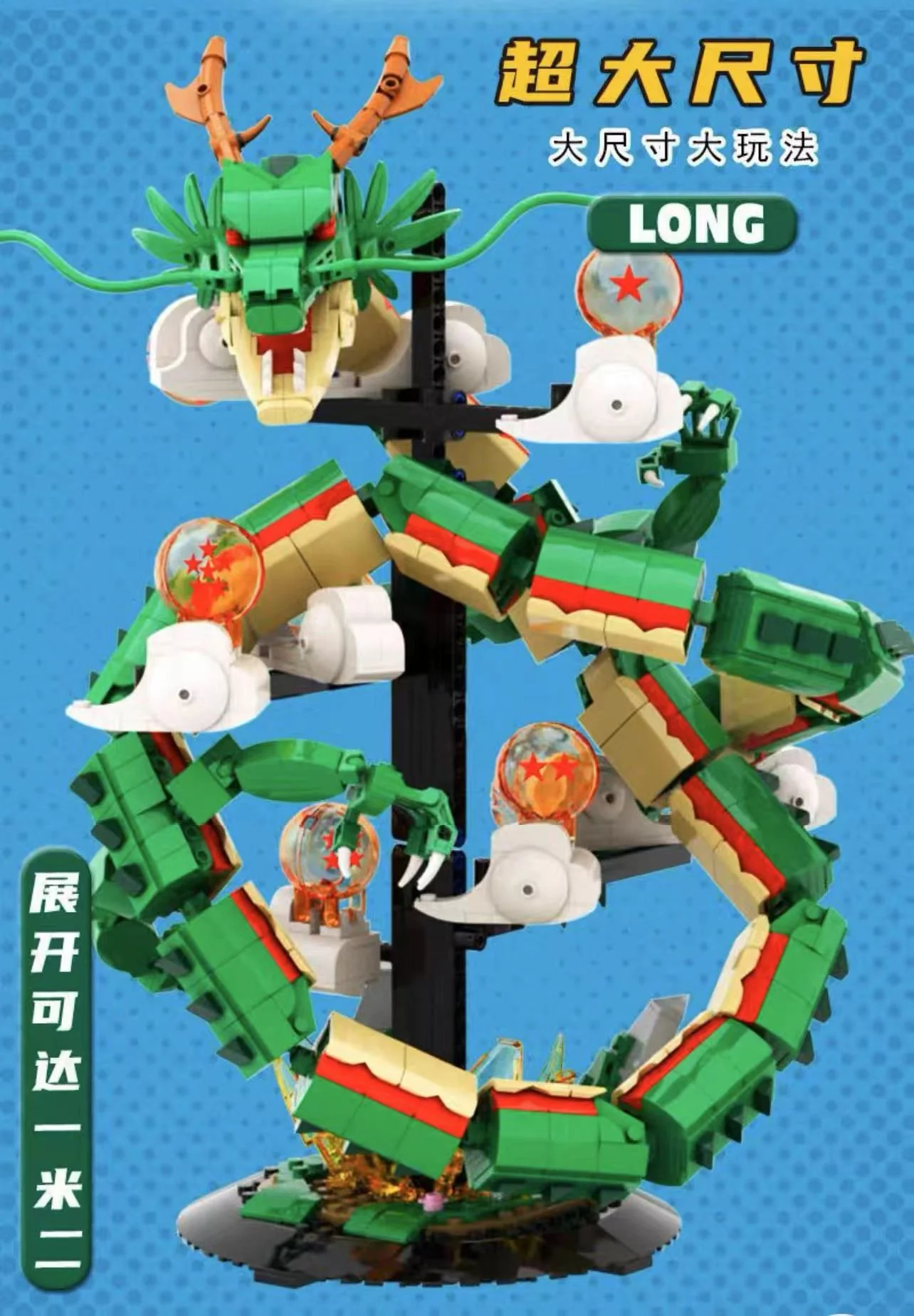 DK 5007 Dragon Ball Eternal Dragon - YWOBB