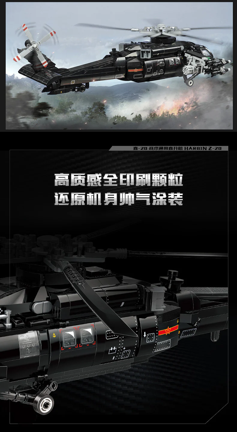 Qman 23016 Z-20 Tactical Utility Helicopter - YWOBB