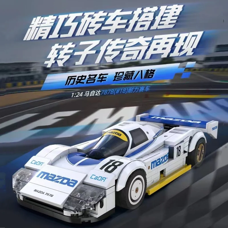 CADA C55029 Mazda 787B - YWOBB