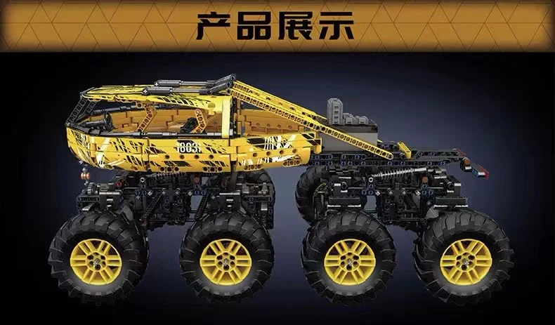 Mould King 18031 Firefox Climb Car OVP EU Warehouse Version - YWOBB