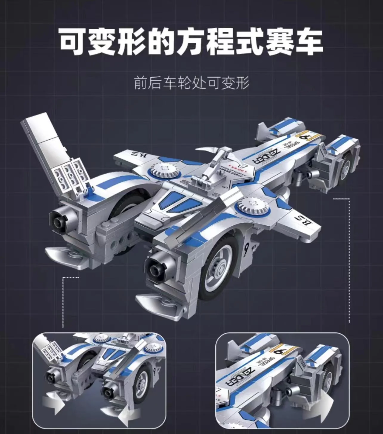 JIE STAR 58080 Future GPX Cyber Formula Spiegel HP-022 - YWOBB