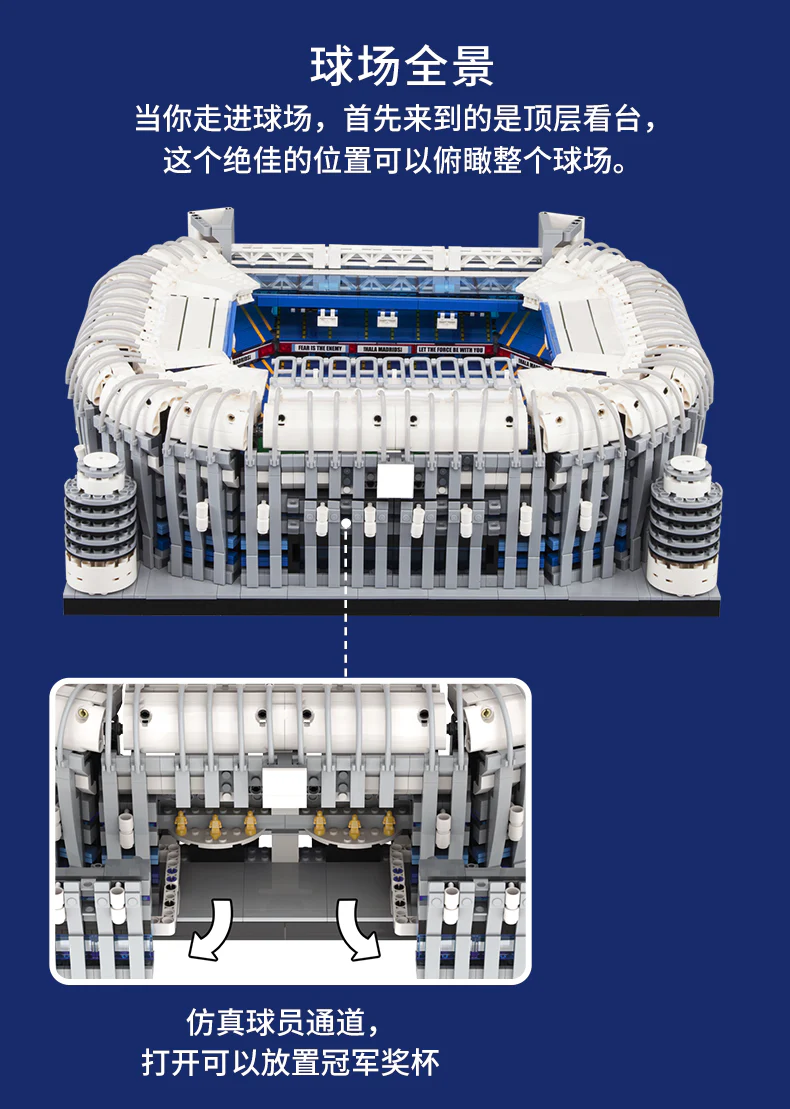 KAIYU K86101 1:600 Estadio Santiago Bernabeu - YWOBB