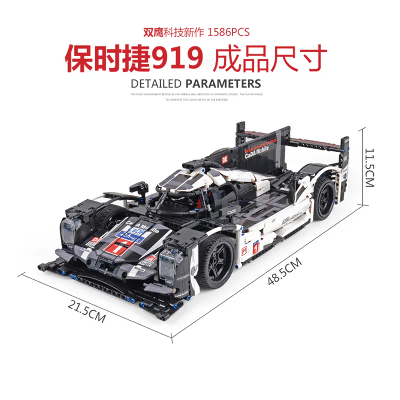 CADA C61016 919 Hybrid Sports racing car - YWOBB