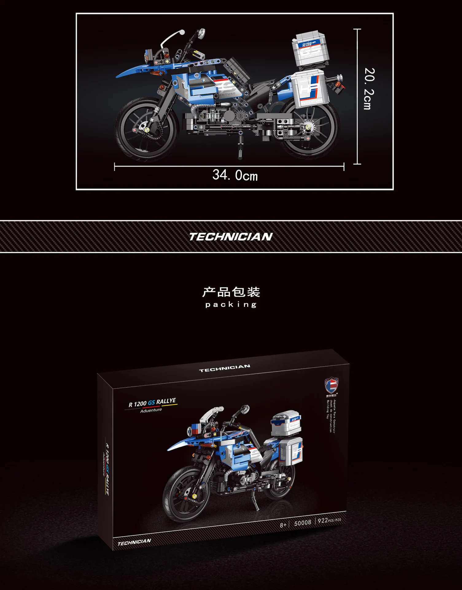 RAEL 50005-50008 Motocycle - YWOBB