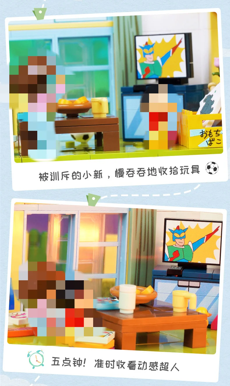 KEEPPLAY K20606 Crayon Shin-Chan's Living Room - YWOBB
