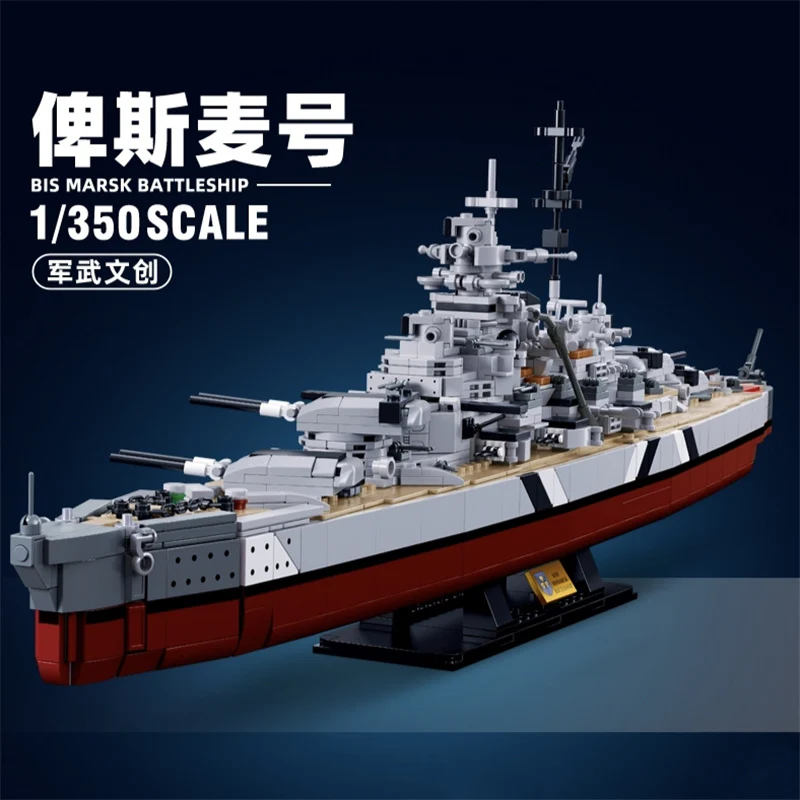 SLUBAN M38-B1102 KMS Bismarck - YWOBB