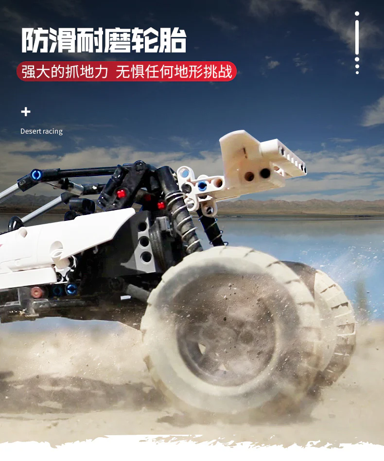Mould King 18001 Desert Racing - YWOBB