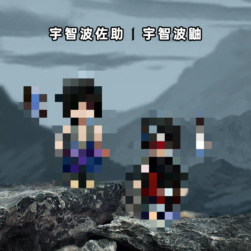 KEEPPLAY K20507 Naruto Uchiha Brothers Decisive Battle - YWOBB