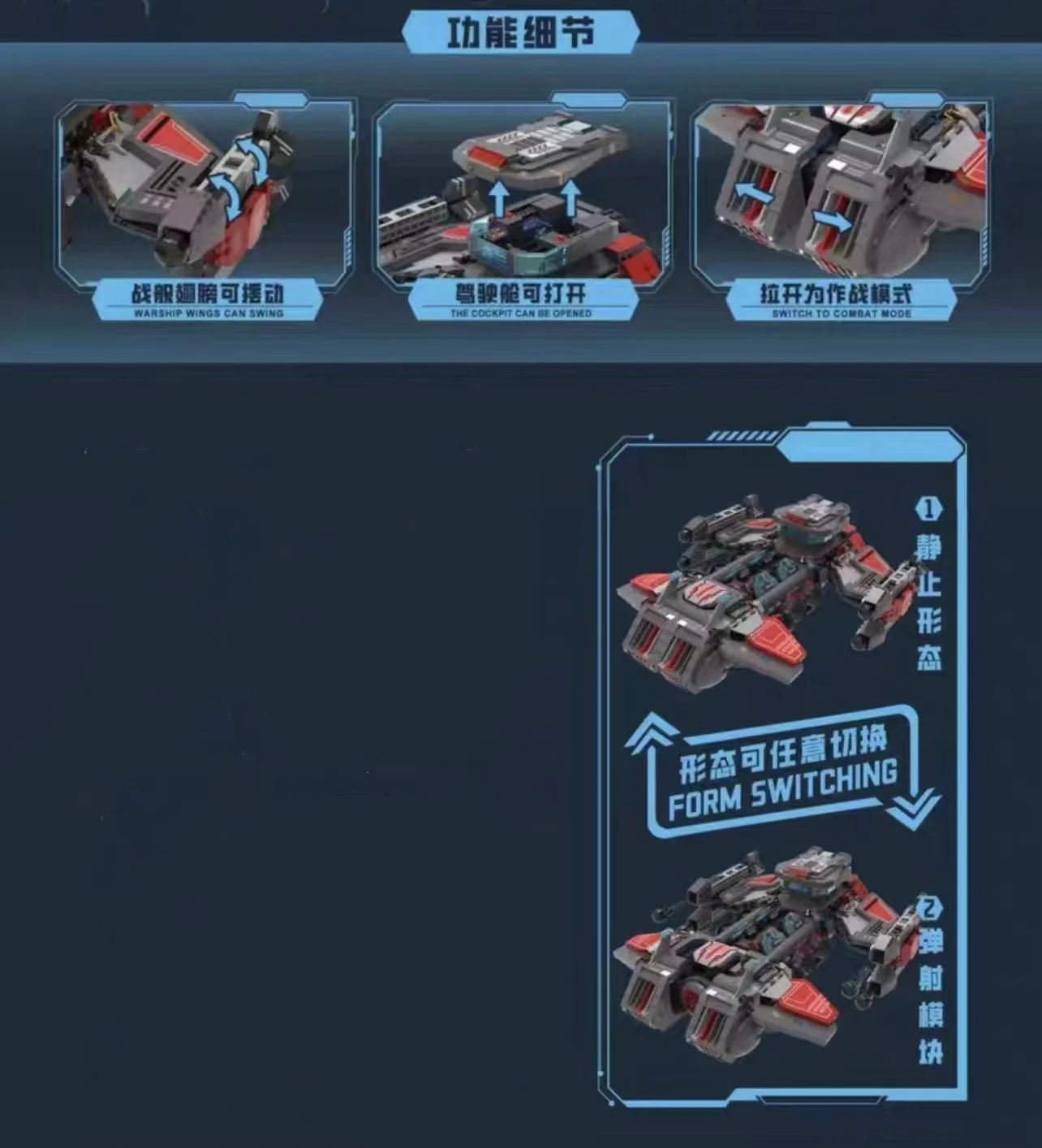 Small Angle JD025 StarCraft Future Battleship Battlecruiser - YWOBB