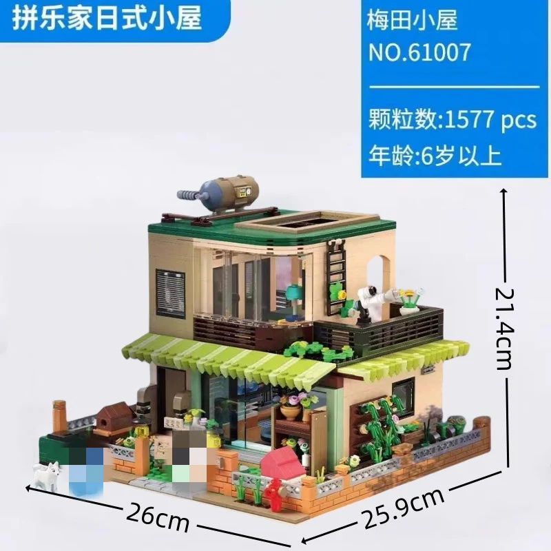 KALOS BLOCKS 61007 Umeda Cottage - YWOBB