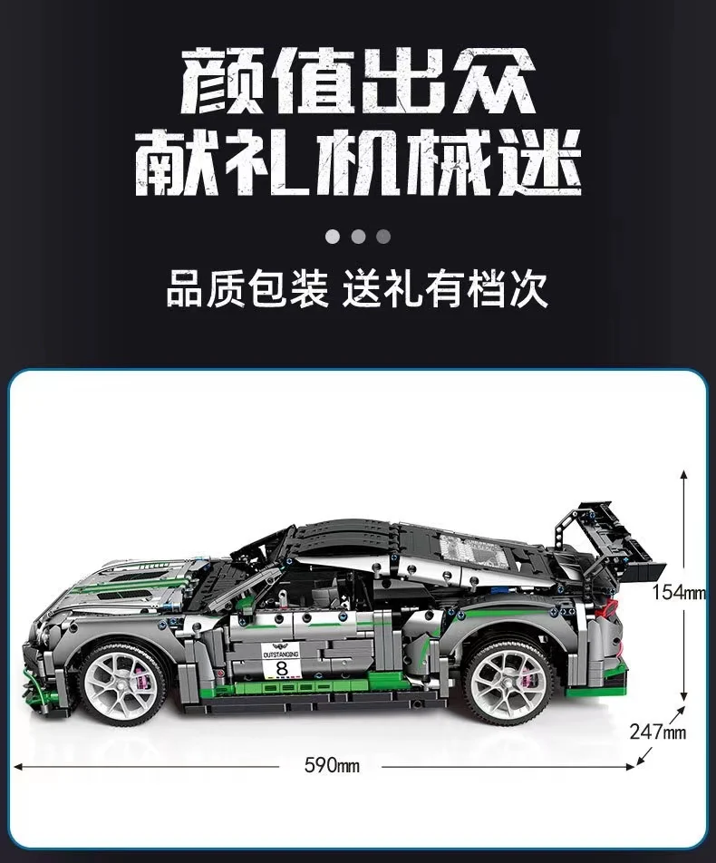 Sembo 701138 Hell Super Car - YWOBB