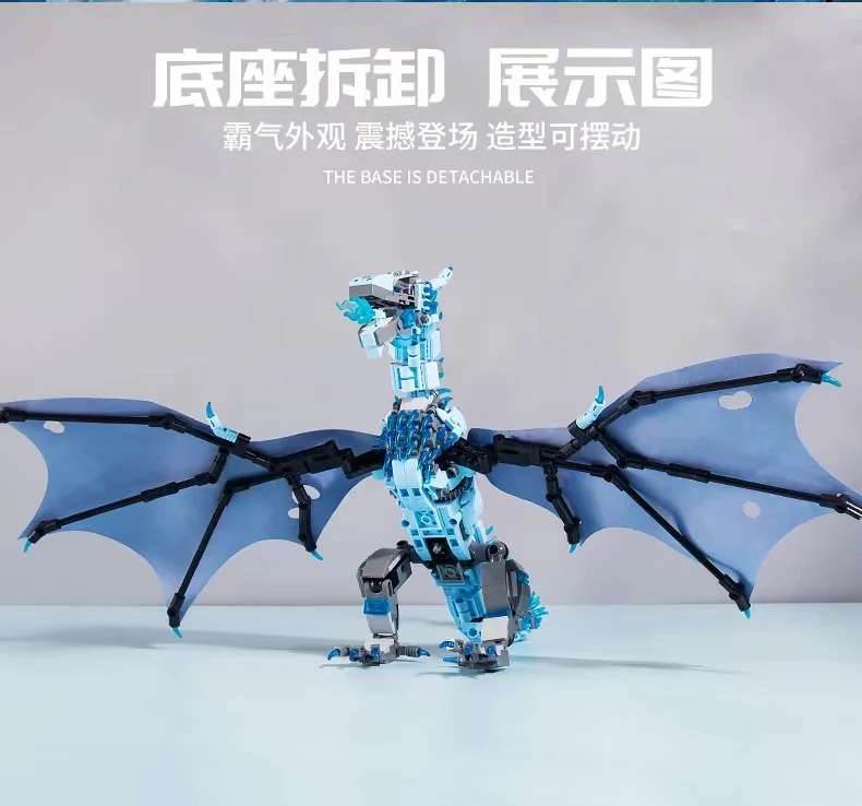 MJ 13005 Game of Thrones Vise Rion - YWOBB