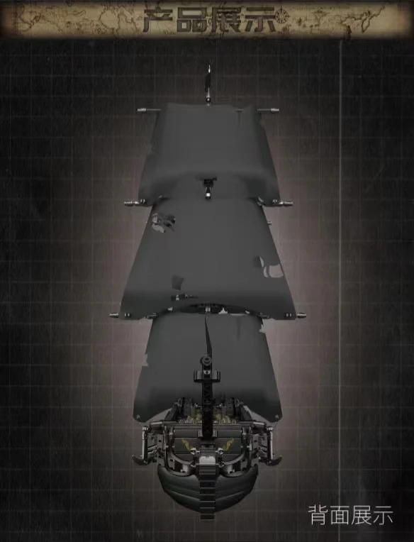 Mould King 13111 Black Pearl - YWOBB