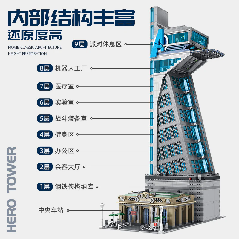 TIGER 55120 Super Heros Tower with Lights - YWOBB